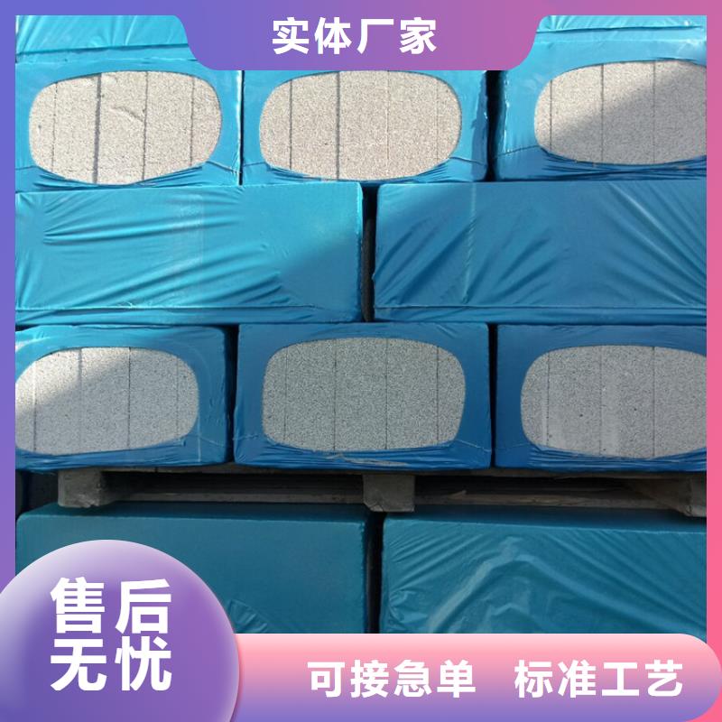 供应批发水泥发泡板厂家
