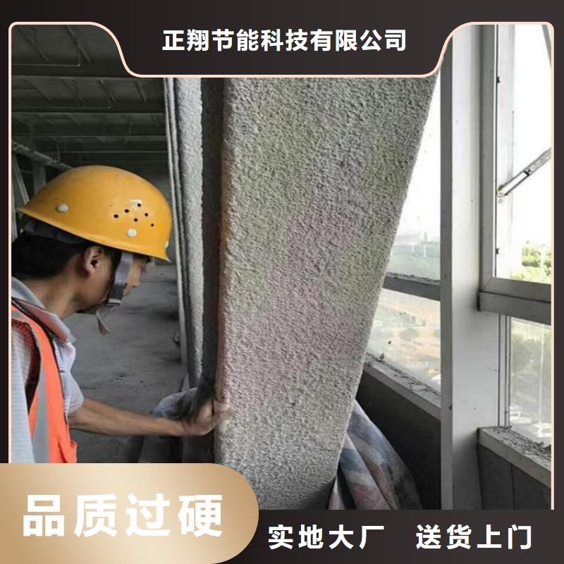 防火轻集料混凝土货源充足