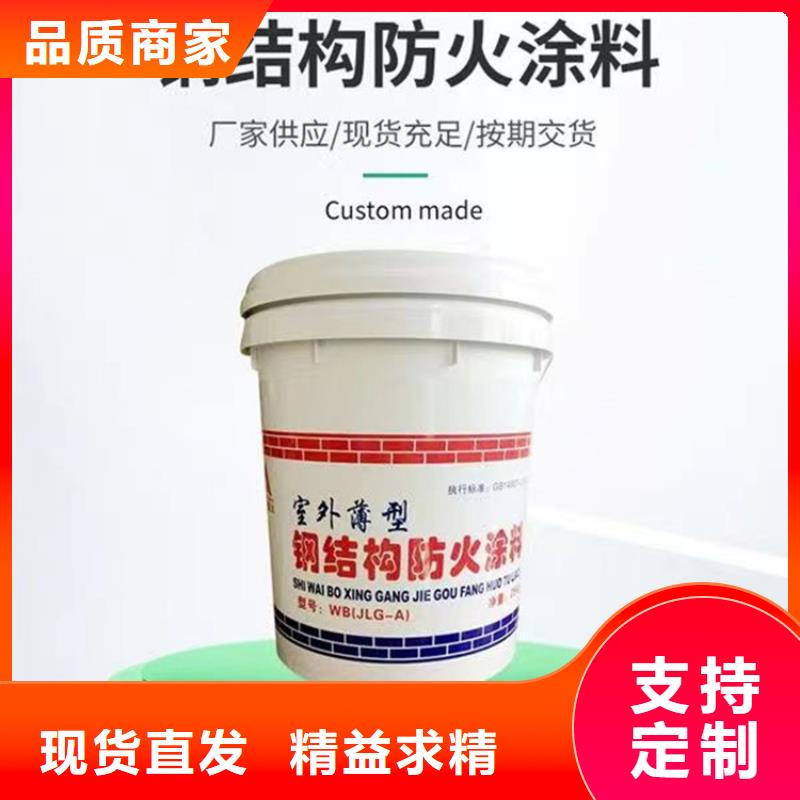 防火-硅质板品质不将就
