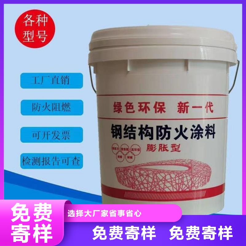 防火-硅质板品质不将就