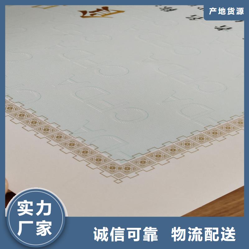 小餐饮经营许可证订做新版营业执照印刷