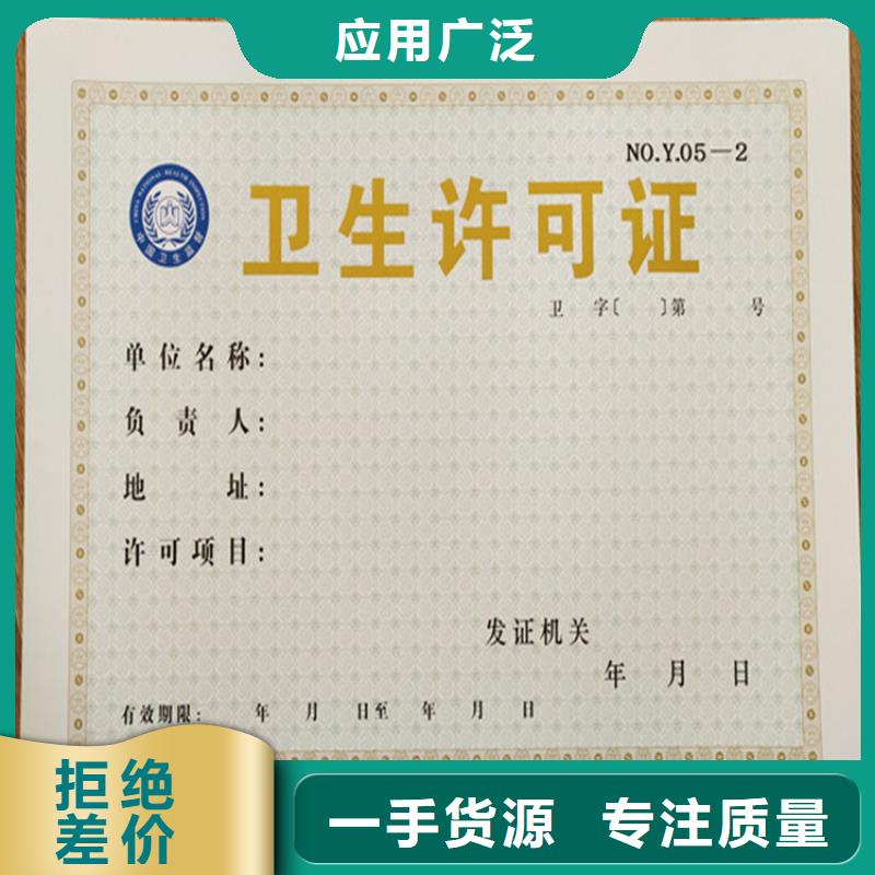 食品经营许可证-【防伪培训】甄选好厂家