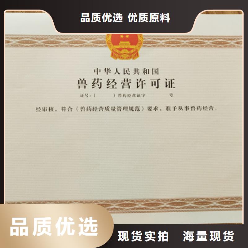 小餐饮经营许可证订做新版营业执照印刷