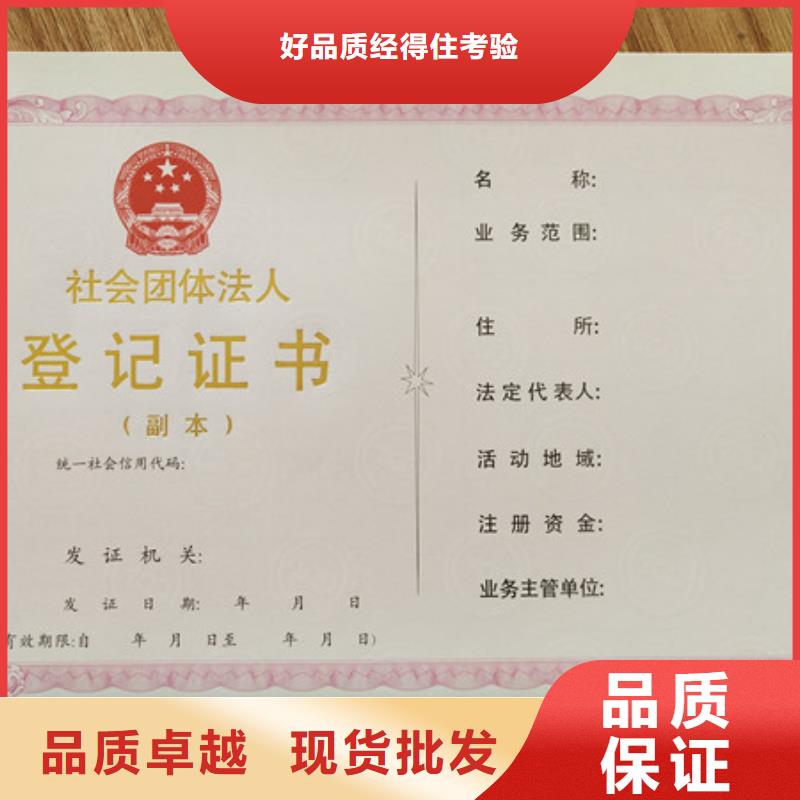 卫生许可证厂新版营业执照印刷