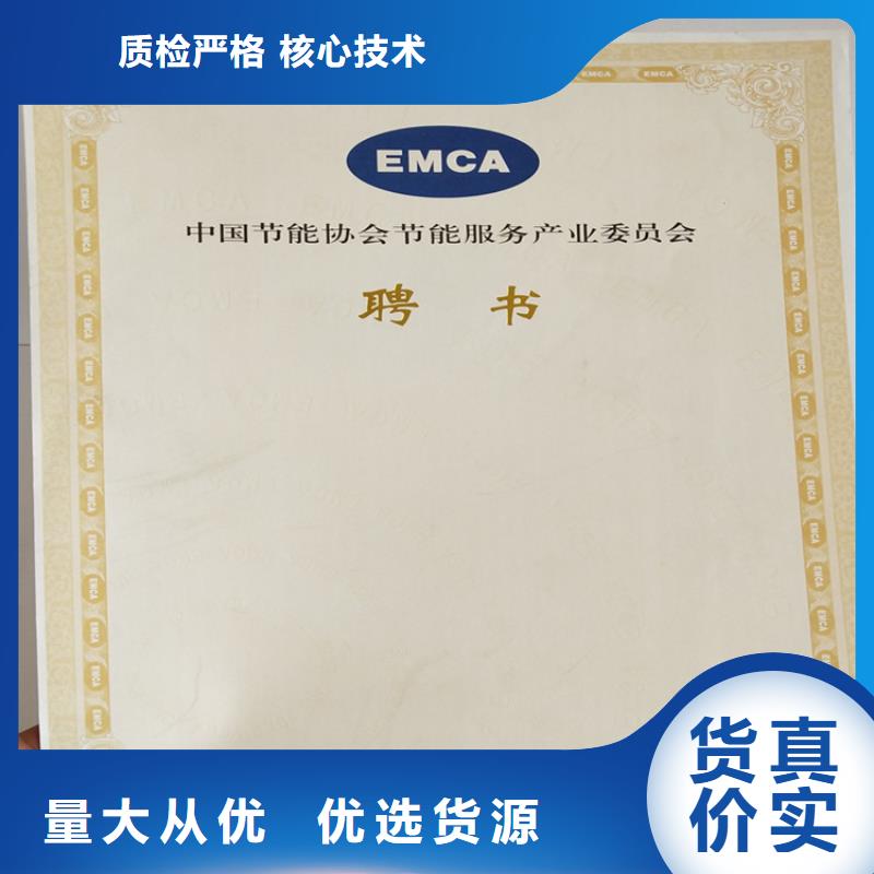 食品经营许可证定制销售售后为一体