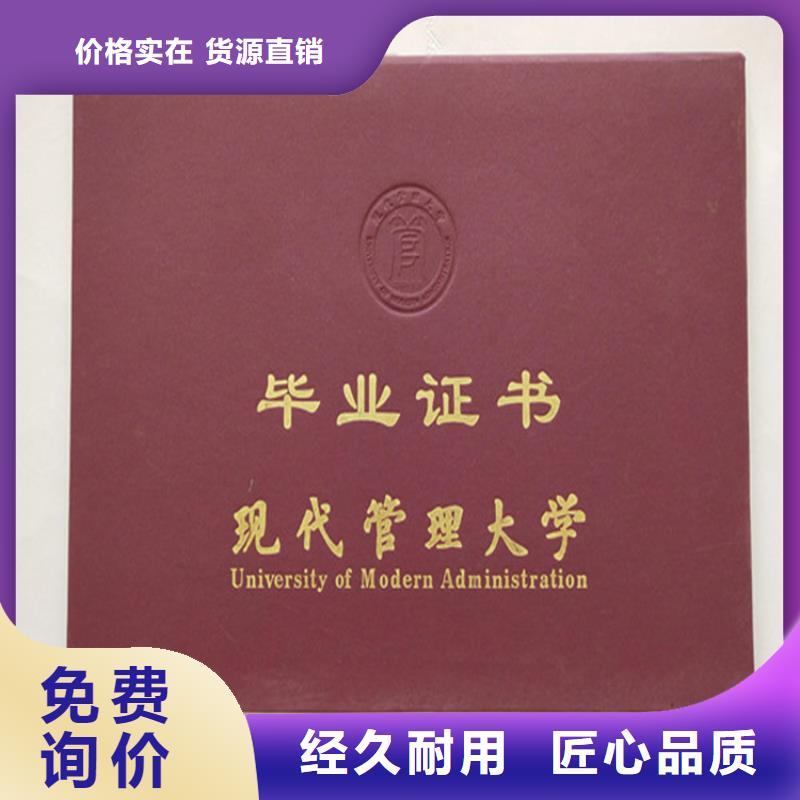 食品经营许可证定制销售售后为一体