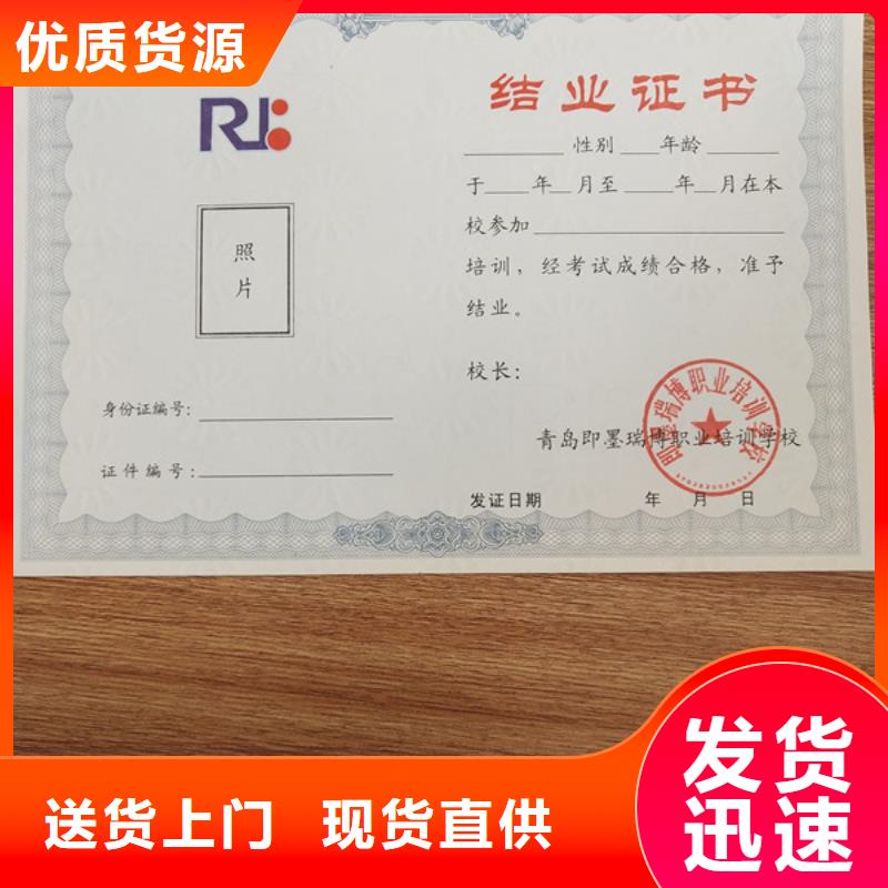 食品经营许可证定制销售售后为一体