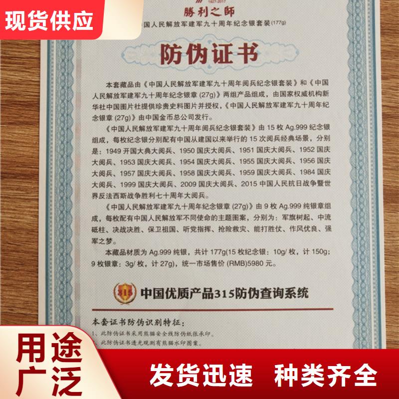食品经营许可证定制销售售后为一体