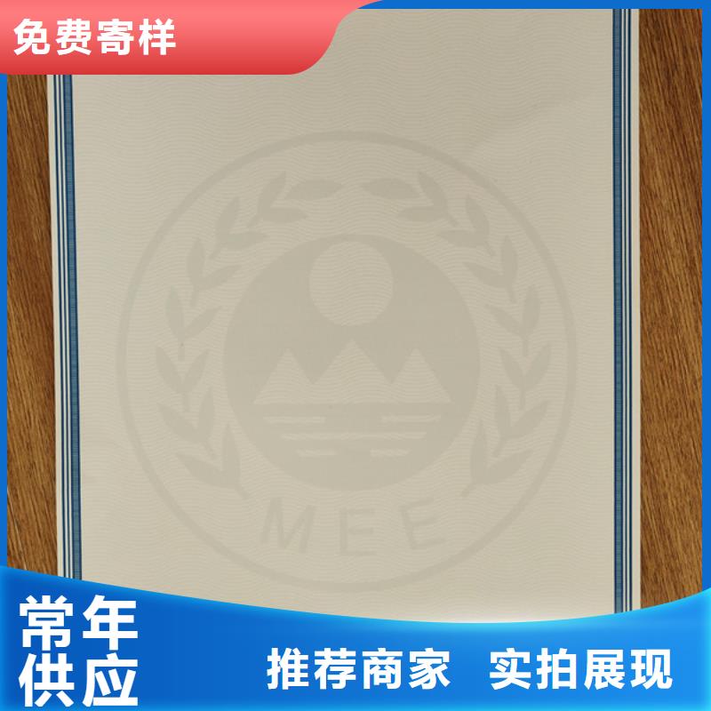 机动车合格证防伪培训老客户钟爱