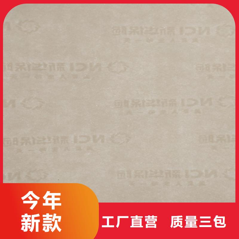 底纹纸张防伪培训工厂价格