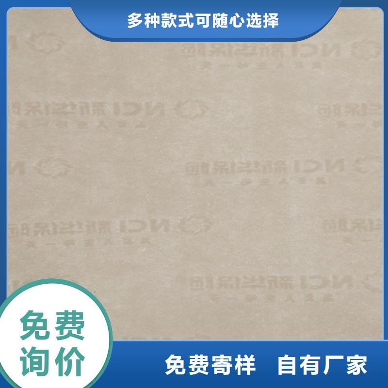 底纹纸张防伪代金券印刷厂源头直供