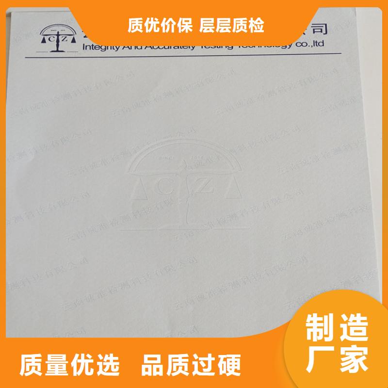 底纹纸张防伪代金券印刷厂源头直供