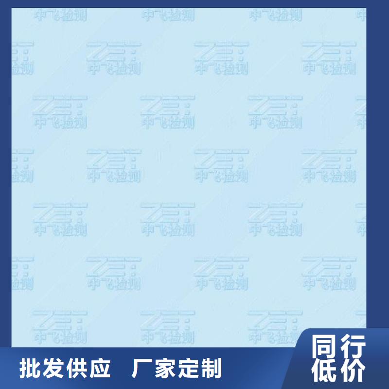 底纹纸张防伪培训制作印刷厂诚信经营