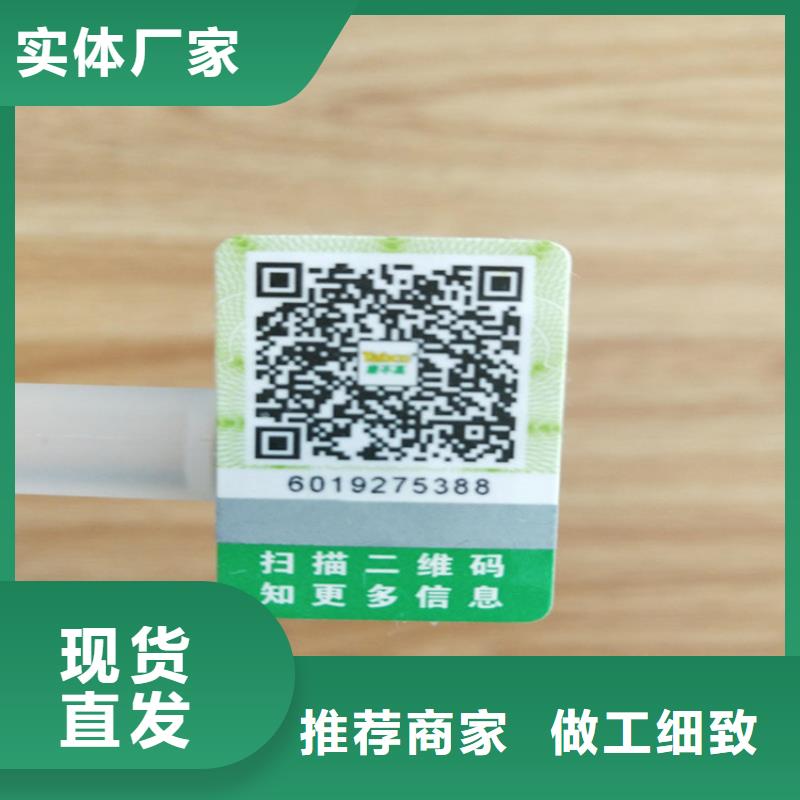 标签合格印刷质量层层把关