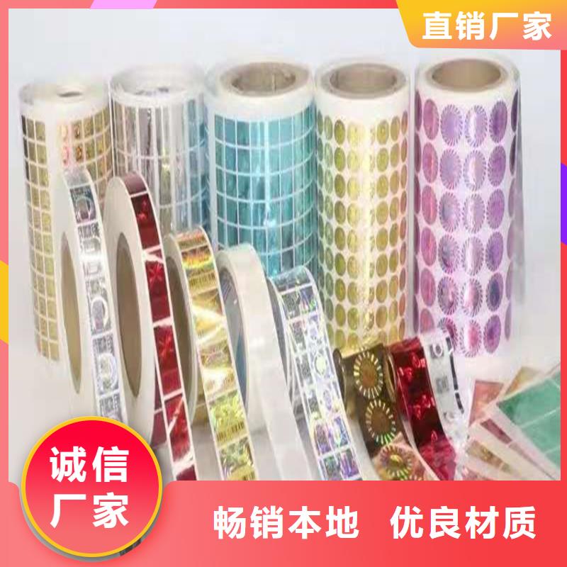 标签合格印刷质量层层把关