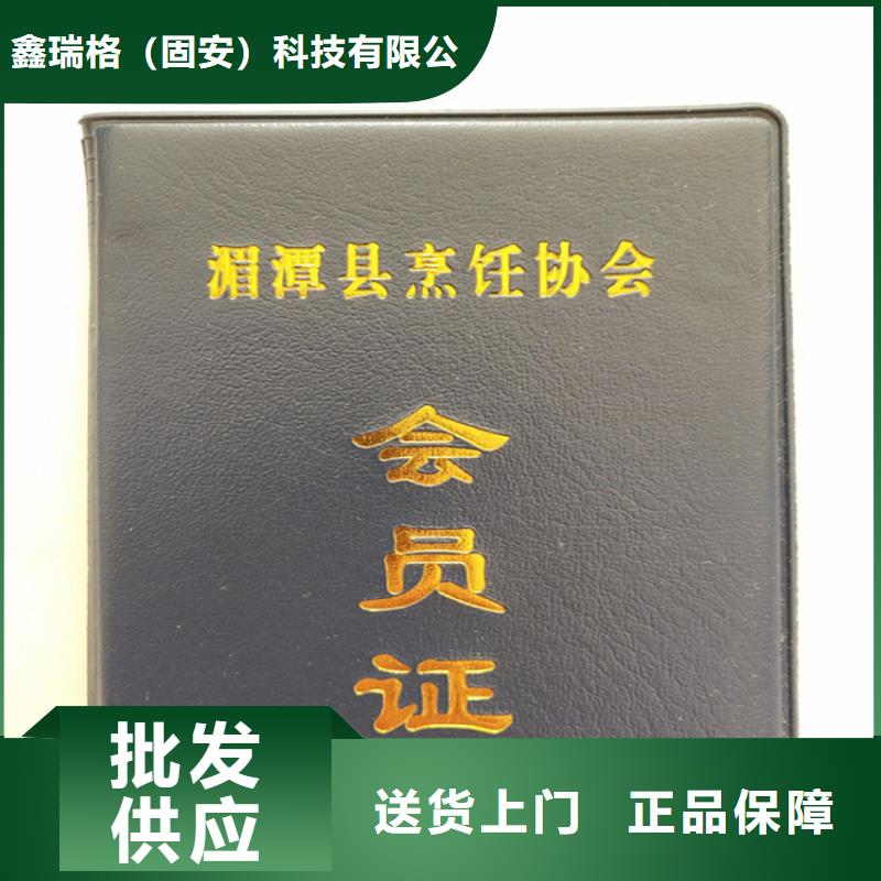 防伪印刷厂防伪等级印刷厂源头直供