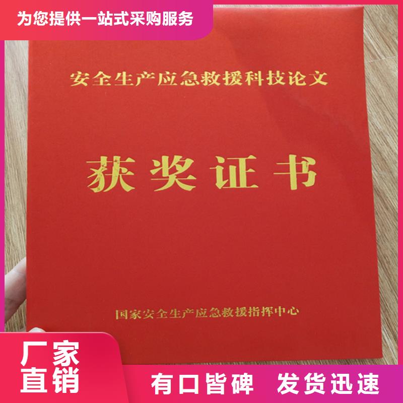 防伪印刷厂防伪等级印刷厂源头直供