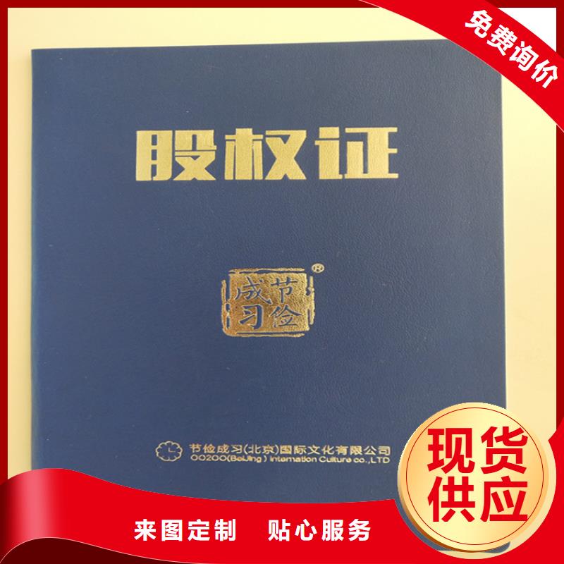 防伪印刷厂合格印刷厂家十分靠谱