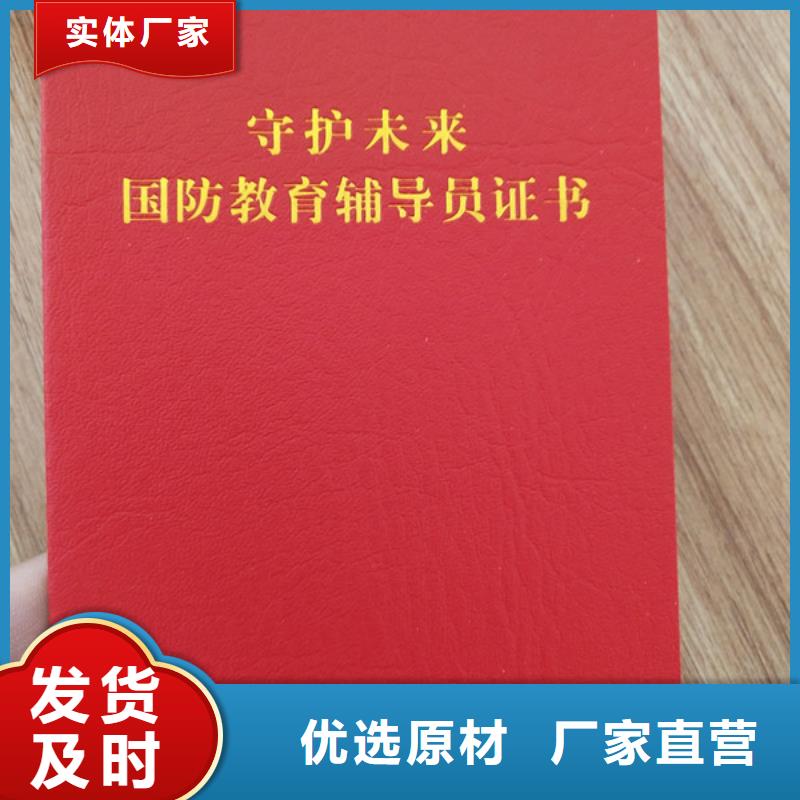 防伪印刷厂合格印刷厂家十分靠谱