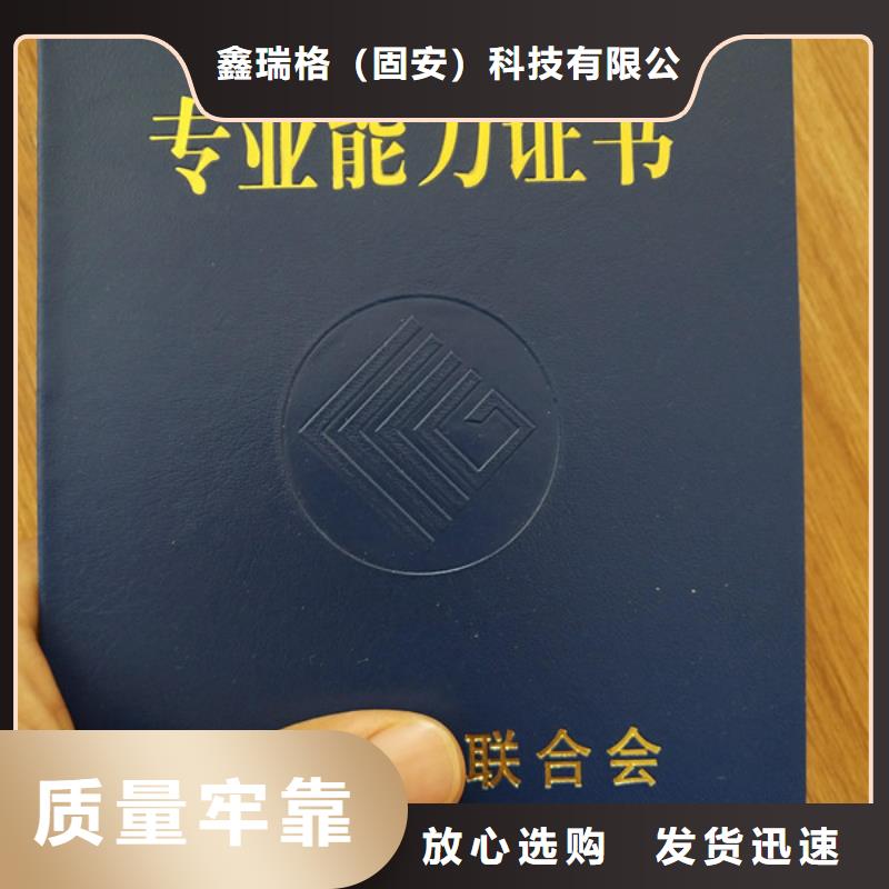 防伪印刷厂-食品经营许可证好货有保障