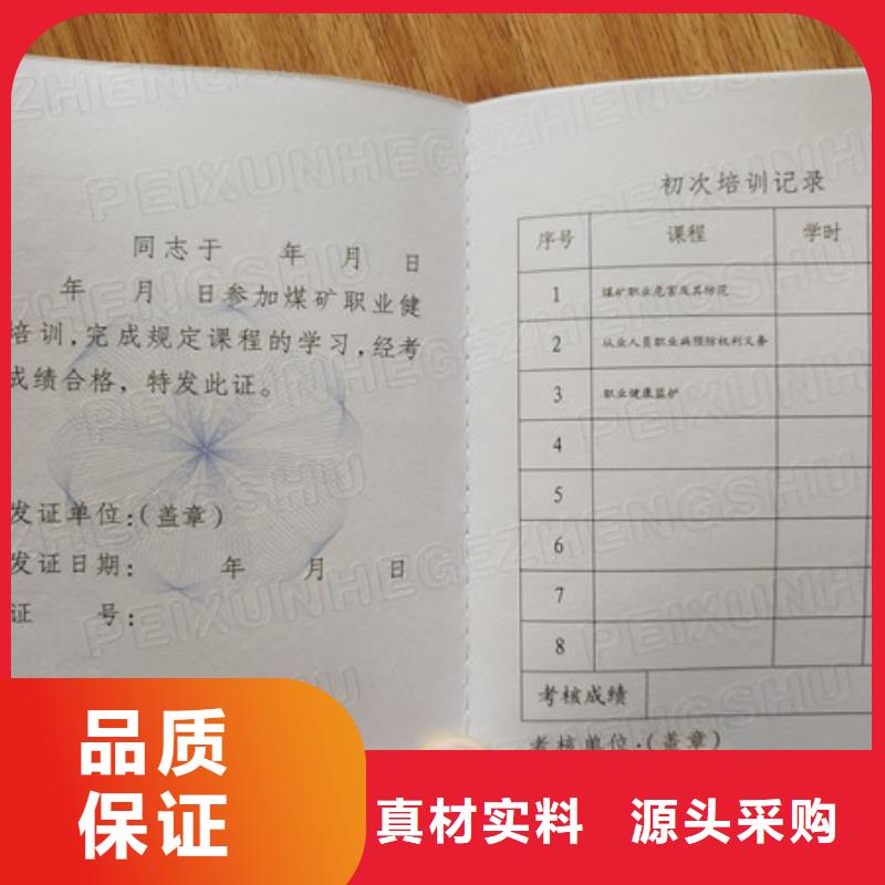 防伪印刷厂防伪等级印刷厂源头直供
