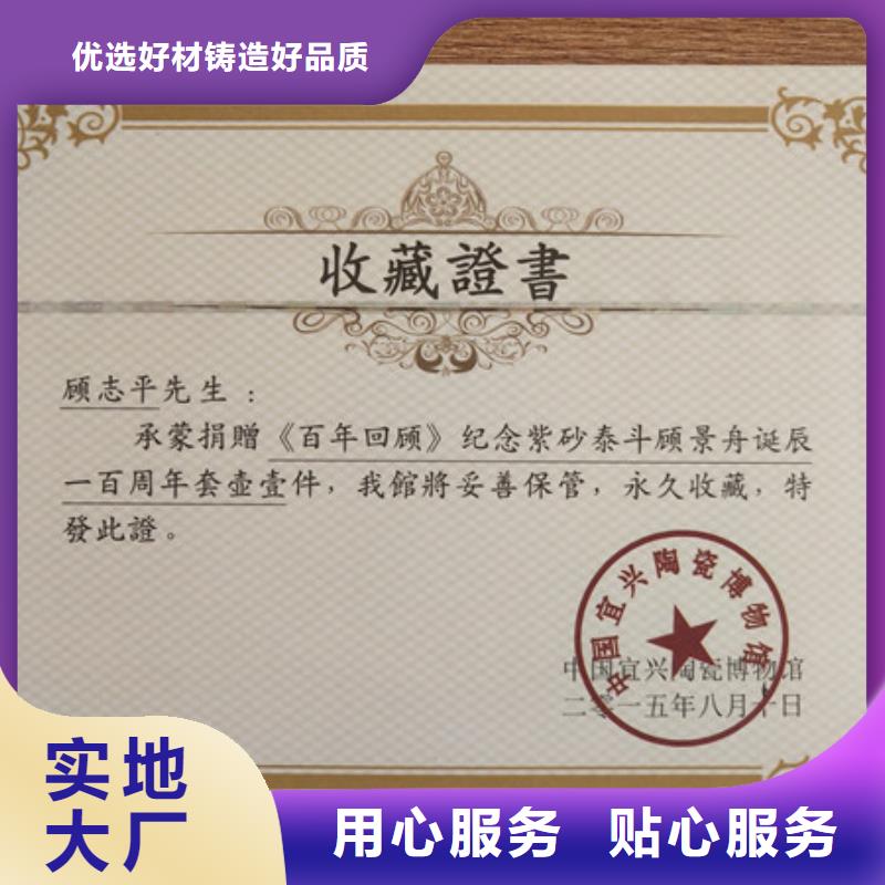 防伪印刷厂合格印刷厂家十分靠谱