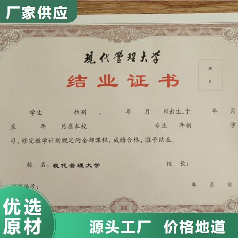 防伪印刷厂-食品经营许可证好货有保障