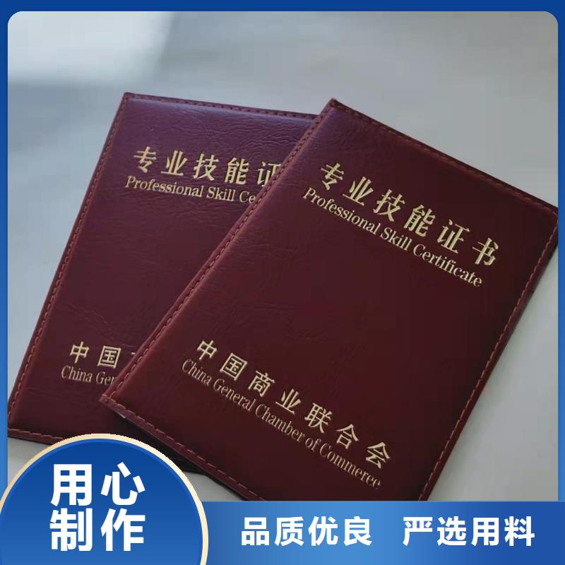 -工作证制作精工细致打造