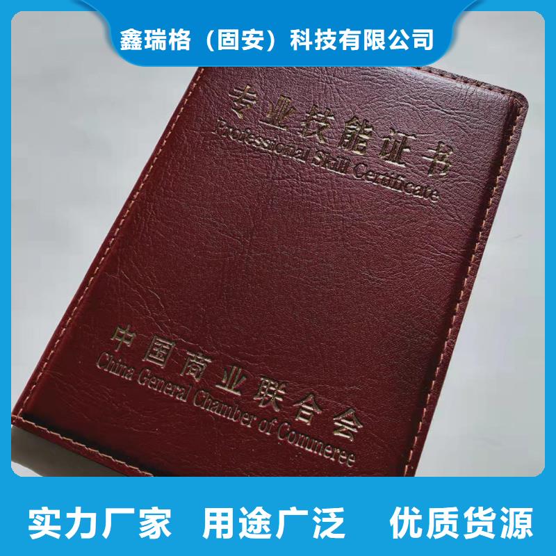 合格印刷可定制有保障
