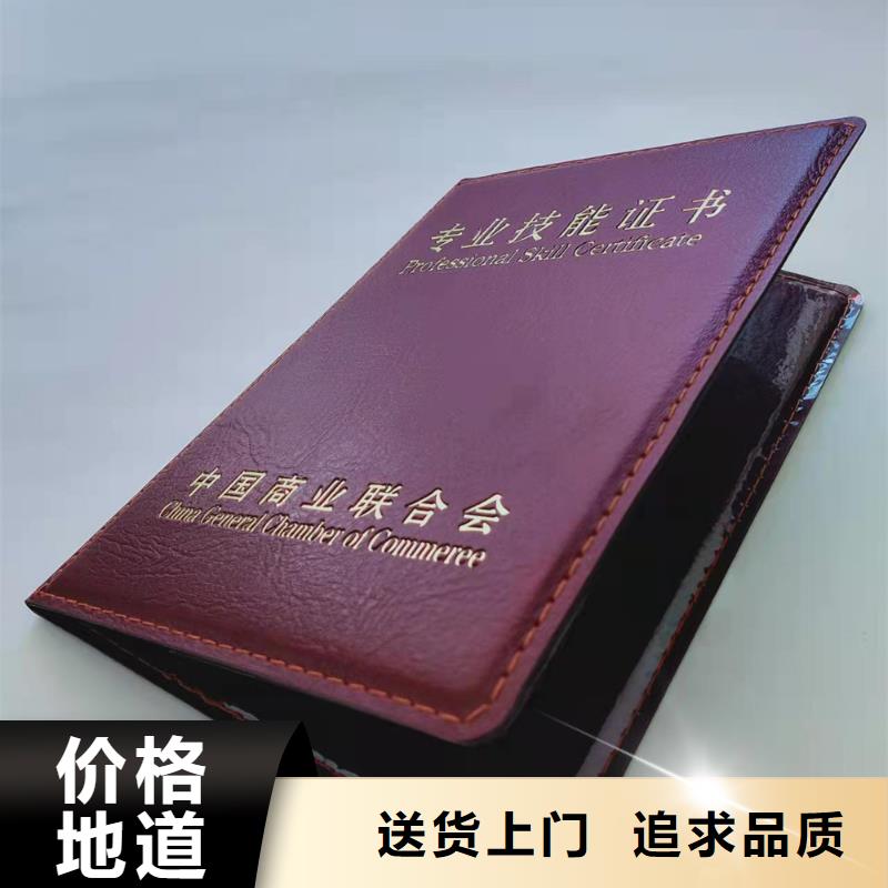 -防伪印刷厂价格公道合理