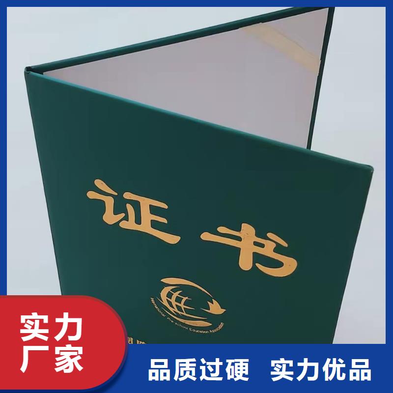 合格印刷可定制有保障