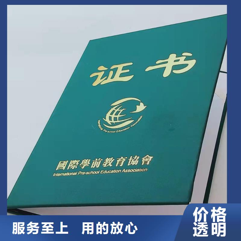 荧光厂家_收藏定制_作品收藏印刷_