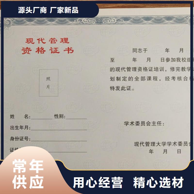 荧光厂家_收藏定制_作品收藏印刷_