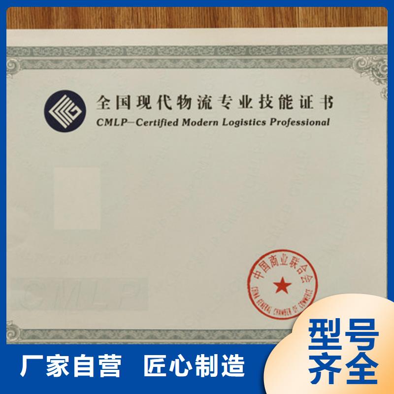 -防伪印刷厂价格公道合理