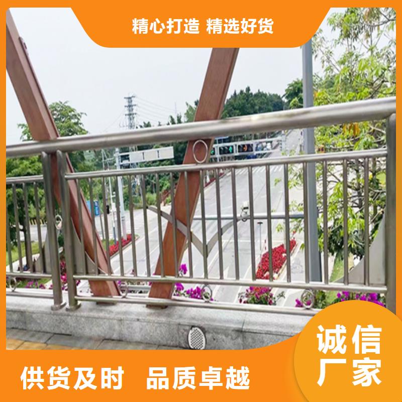 优惠的高架桥用不锈钢复合管护栏批发商