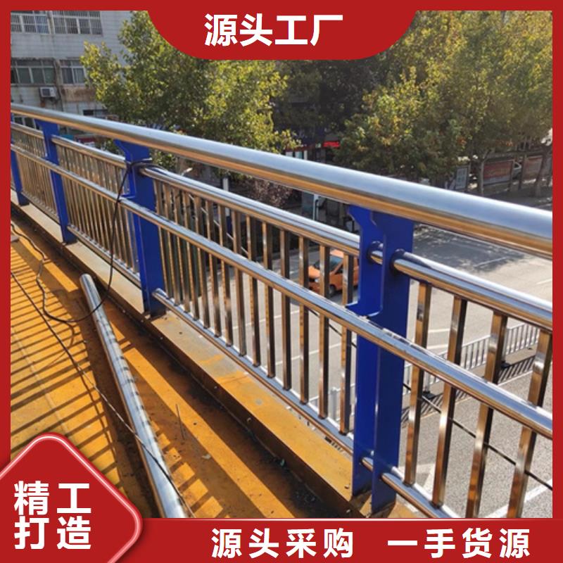 不锈钢复合管栏杆诚信商家