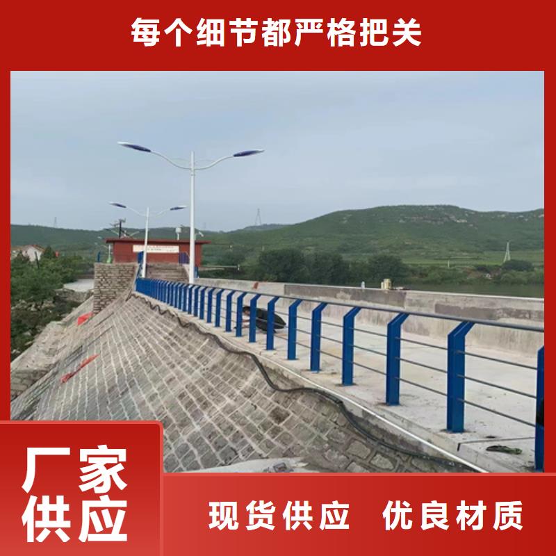 不锈钢复合管护栏价格-不锈钢复合管护栏价格厂家现货