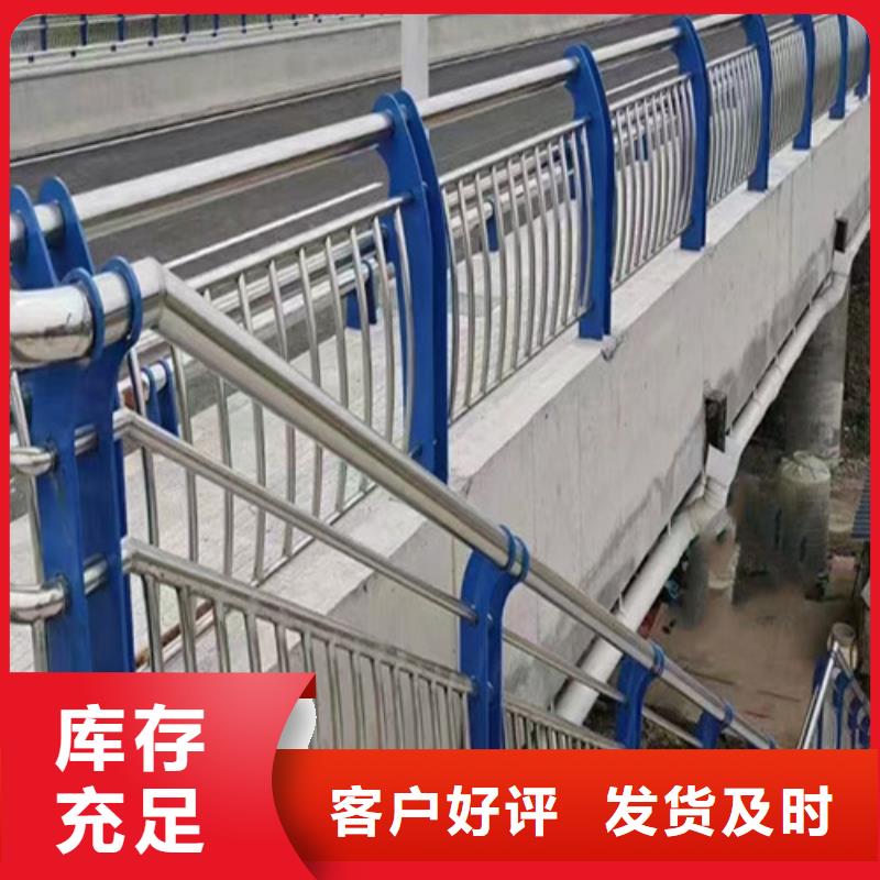 选201/304不锈钢护栏-实体厂家可定制