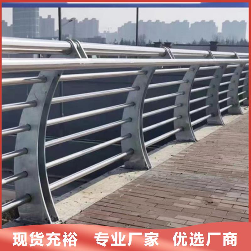 #公园景区不锈钢防护栏#实力强