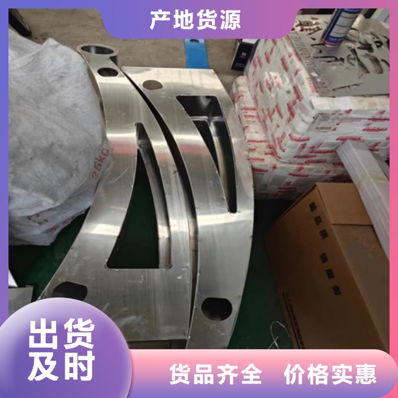 选购201/304不锈钢复合管护栏全国统一价