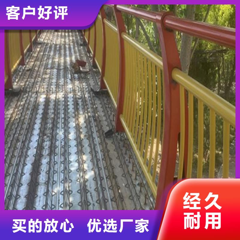 河道景观复合管护栏-好品质、放心买