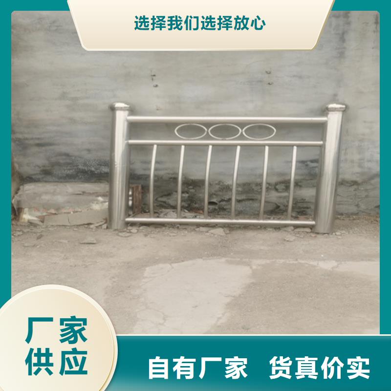 选购201/304不锈钢复合管护栏全国统一价