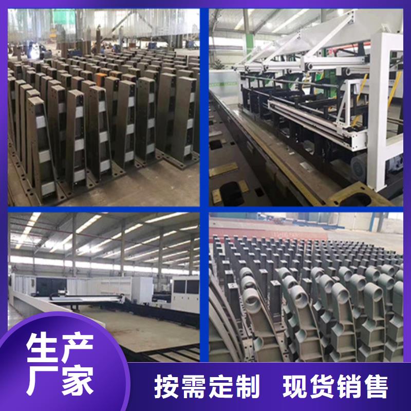河道景观复合管护栏-好品质、放心买