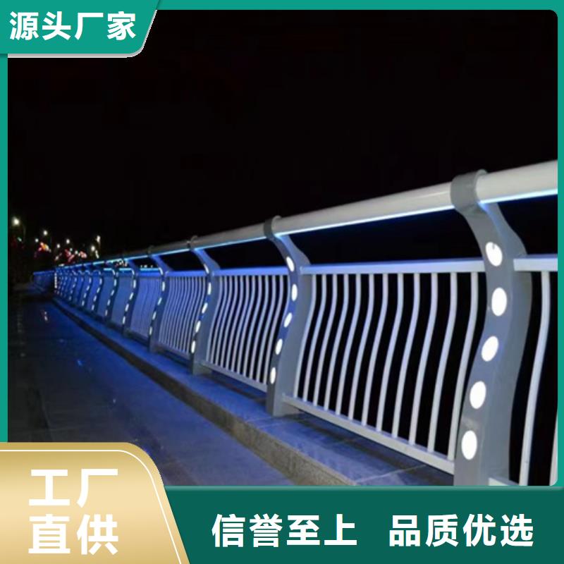 定制桥梁防撞护栏