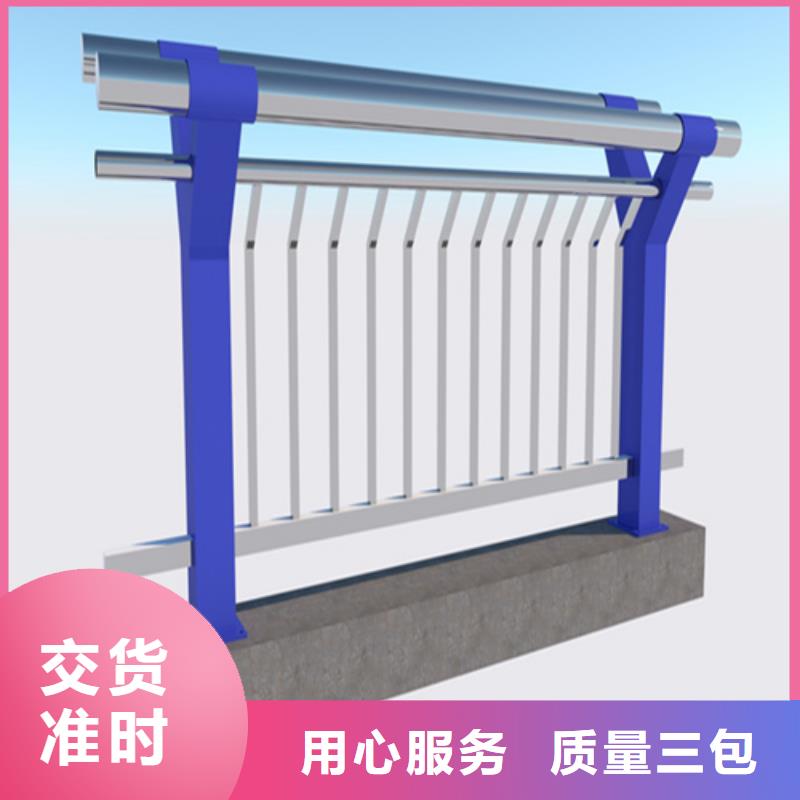 随时验厂##不锈钢护栏##实力保障