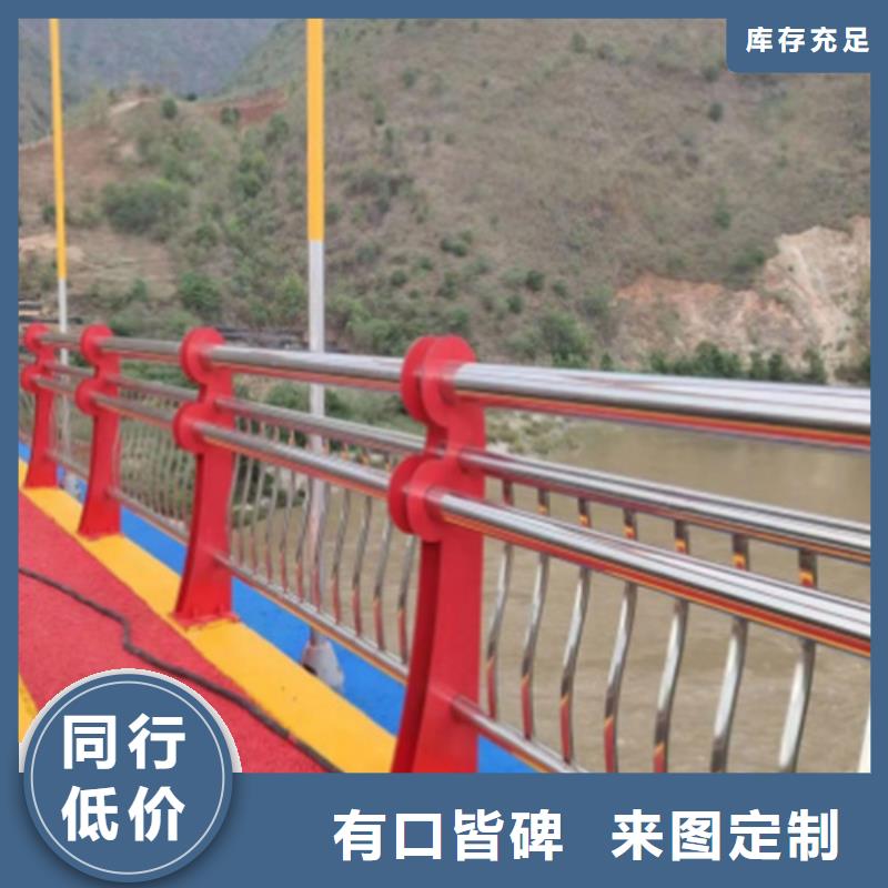#不锈钢复合管栏杆#-价格优惠