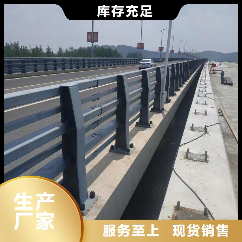 不锈钢复合管栏杆-只做精品