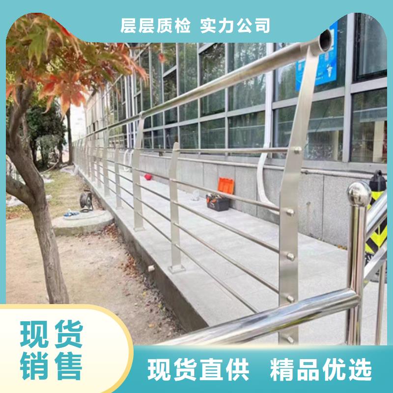 不锈钢复合管护栏价格-不锈钢复合管护栏价格厂家现货