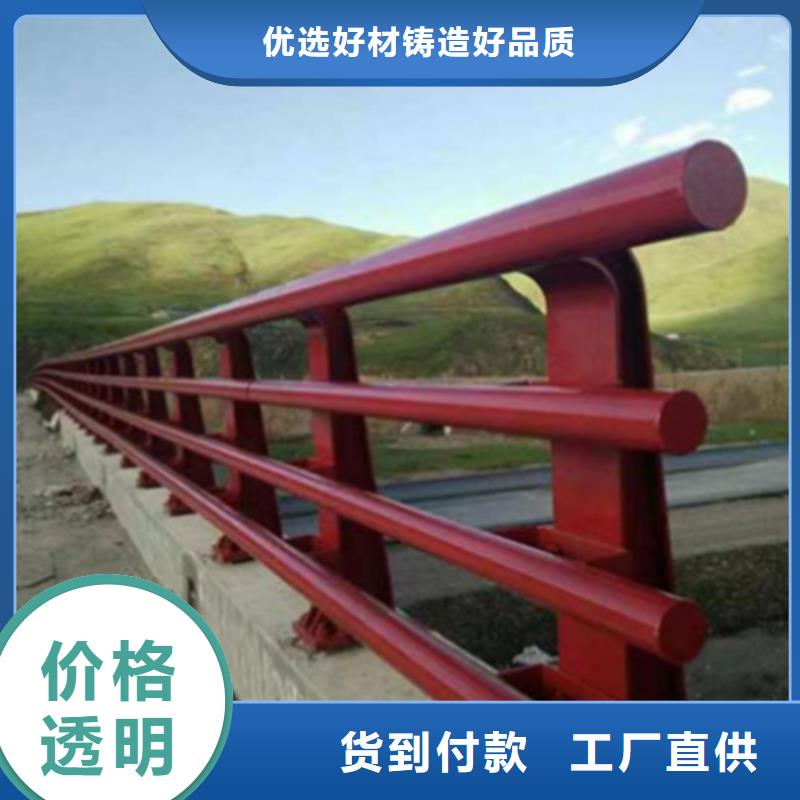 Q355B防撞护栏专业设计