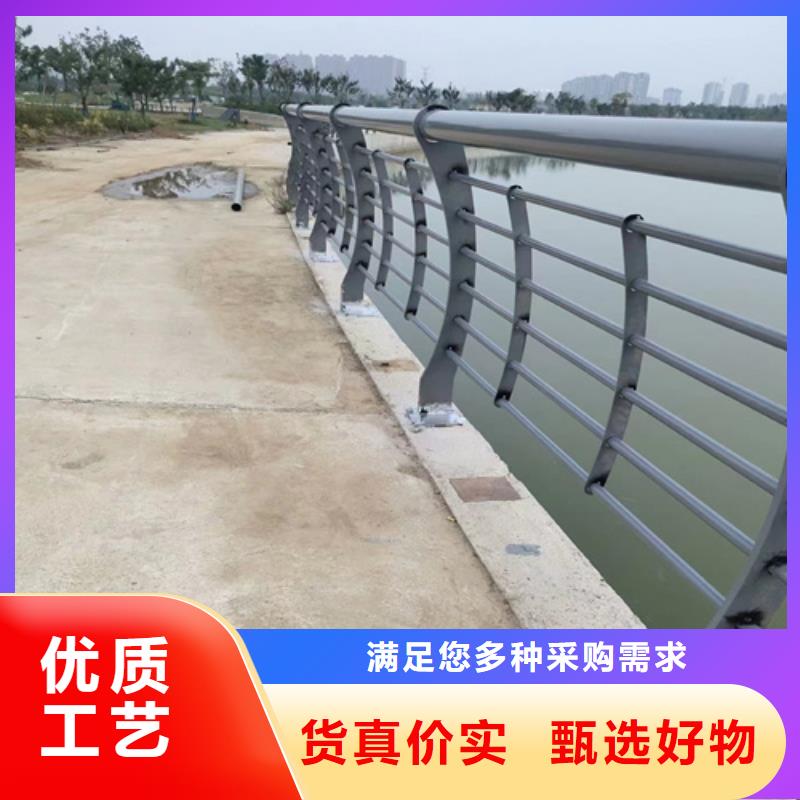 铝合金护栏优惠促销